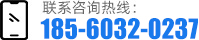 聯(lián)系我們